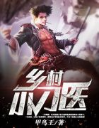 3d动漫美女被吸乳视频