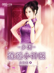 高校教师日剧