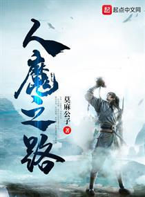 穿越原始