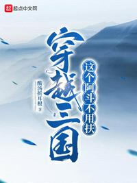 神奇四侠2:银影侠现身