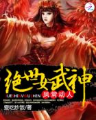 男人进入女人抽搐动态图片