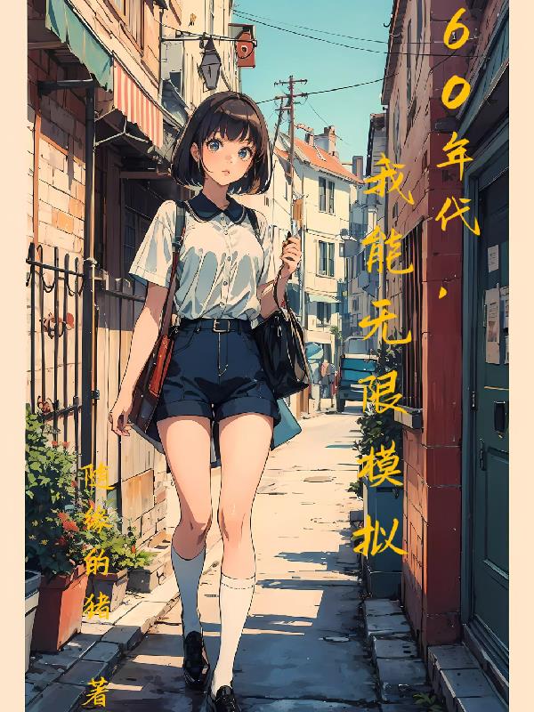 水野淑惠