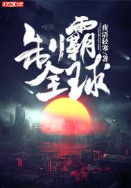 柳菁菁萃250p