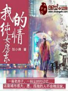 班长哭着说别再继续了