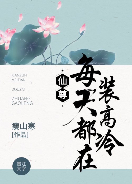 地球融合万界进化小说