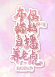 嗯嗯啊啊啊小说