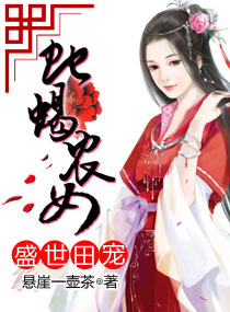 乡村猎艳二婶全文免费