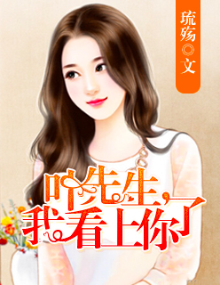 少女中出