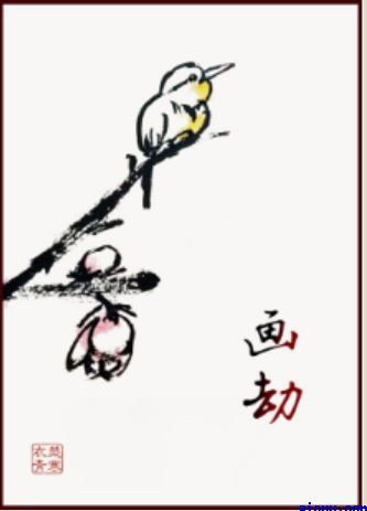 大唐群芳录