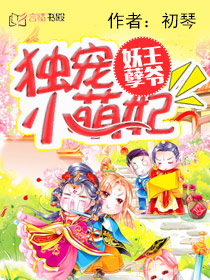 vivoe另类