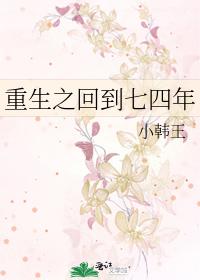 还珠格格二部