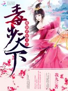 男人是女人是未来