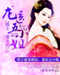 逃脱纳兰