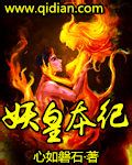 女人的比