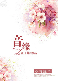 驾校情缘老赵孙潇潇免费