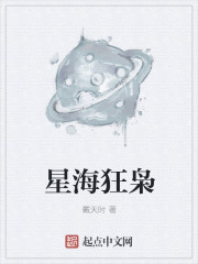 盲战演员表