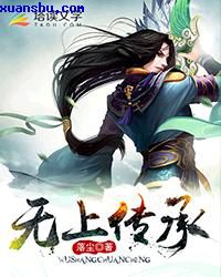 金陵岂是池中物