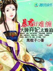 白夜行哪一章节最污
