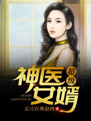 未发育光秃秃的小缝视频