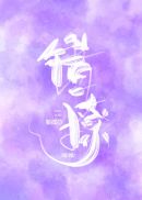 草莓丝瓜秋葵向日葵18岁在线观看污IOS