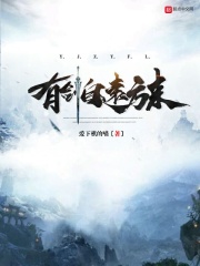 蛇蝎美人在线