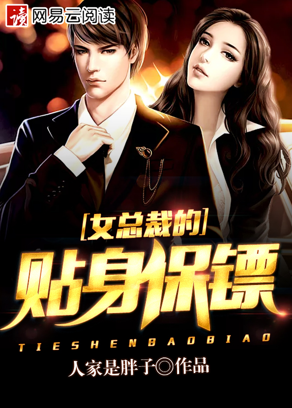 公交车上破了两个极品学生处