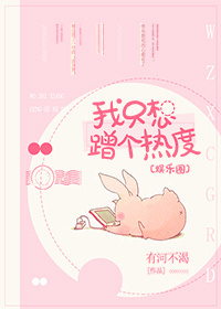 状元的小公主
