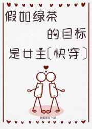 外遇