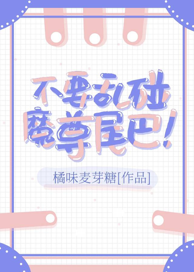第五人格本子
