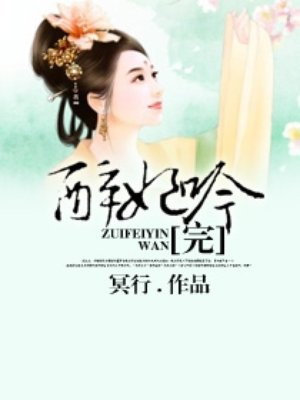 神枪之倒刺电视剧免费观看完整版