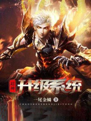 为师无心(女师男徒)