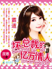 日本B站APP
