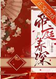 睡睡有今朝水尧儿小说