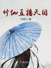 微信平台登录
