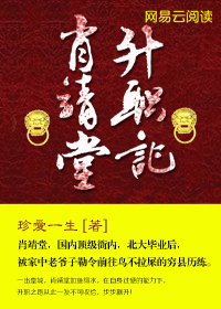 坏木木视频高清视频