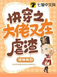 重生搬空苏联的财富小说
