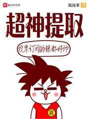 天天干夜操