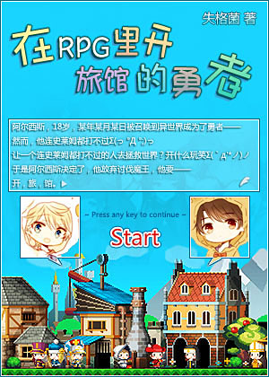 乐可完整版笔趣百度网盘