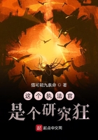 天海翼秘密搜查官在线
