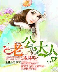 夫妻乐园txt全文下载