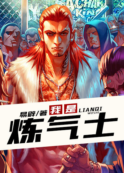 免费高清成电人影视频