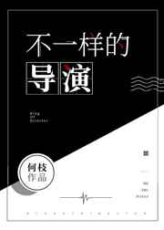 露奈雅拉