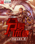 北大荒人