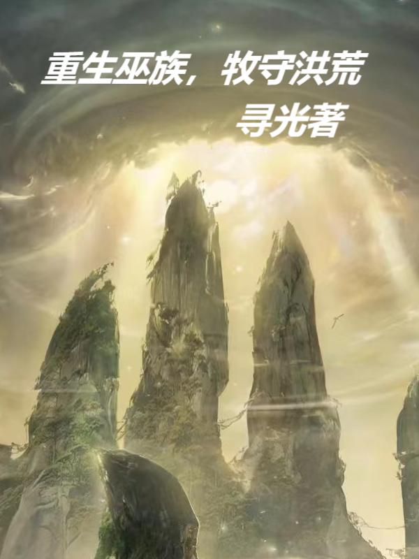 月上重火天籁纸鸢