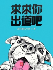 漫花之舞 银桃花 小说