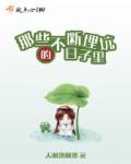 麻花传媒MV与其它传媒公司比较
