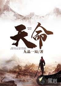 秘果电影