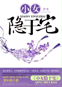 我和香蕉ktv在线阅读