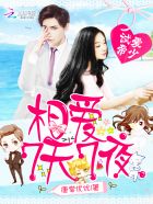 葡萄视频