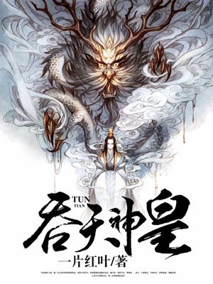 阿宅的恋爱真难第一季